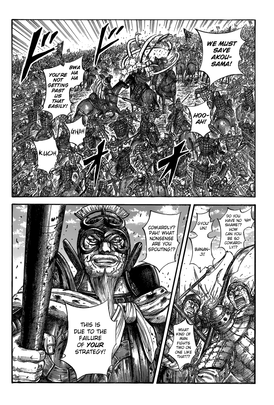 Page 6 of Chapter 559