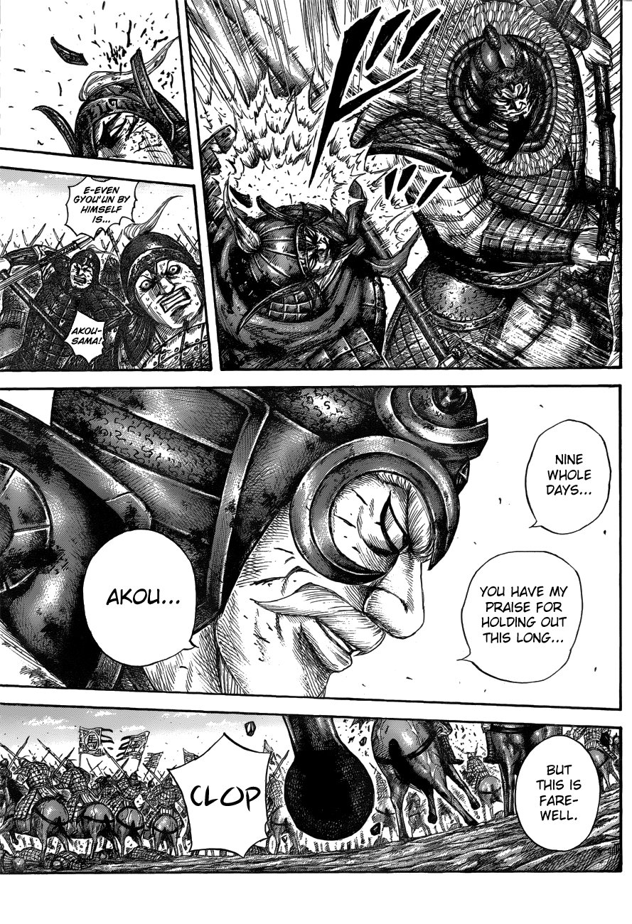 Page 7 of Chapter 559