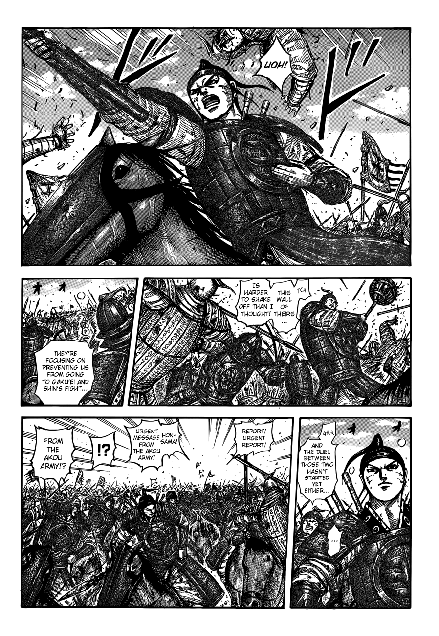 Page 8 of Chapter 559