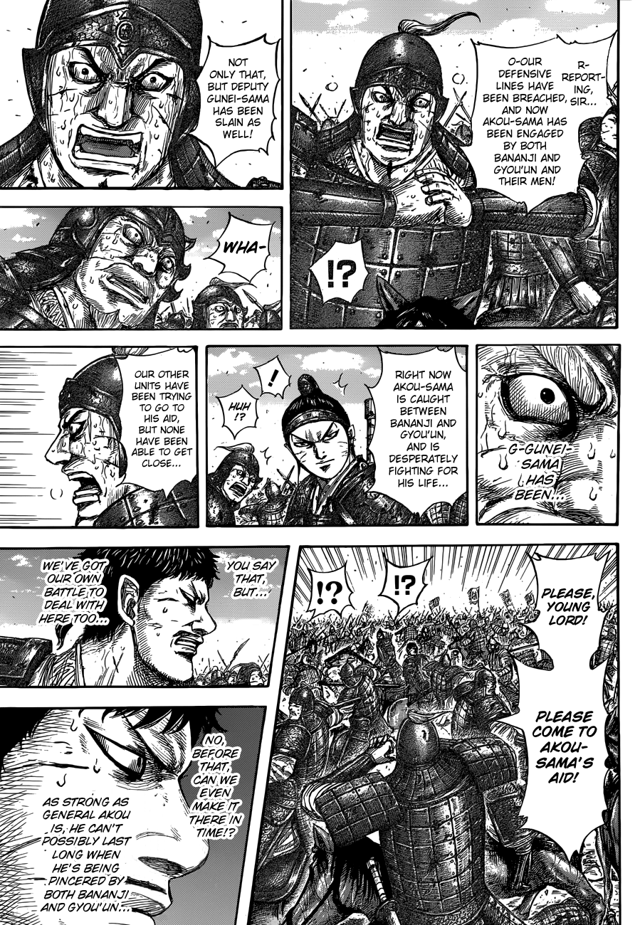 Page 9 of Chapter 559