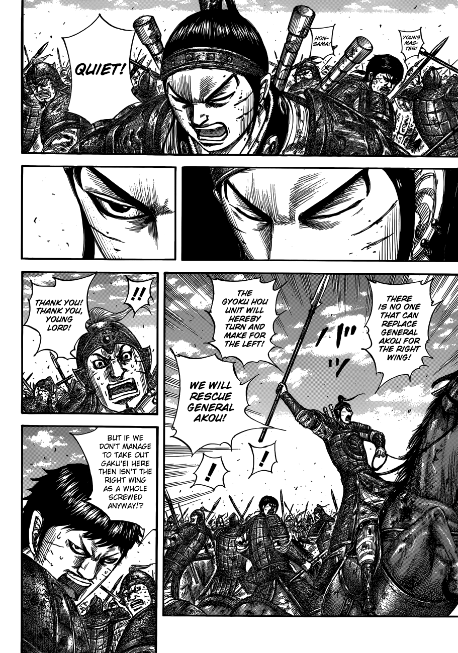 Page 10 of Chapter 559