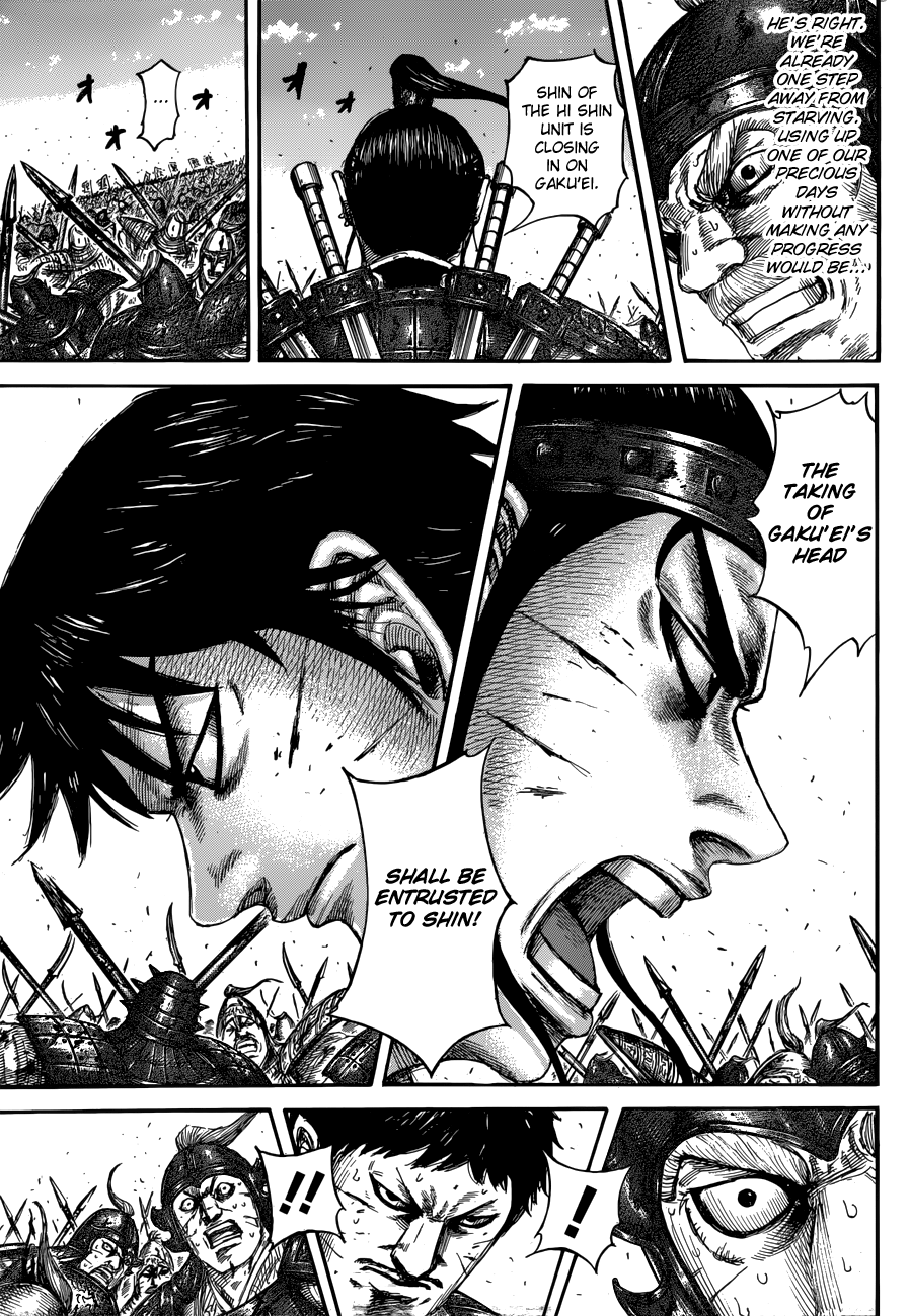 Page 11 of Chapter 559