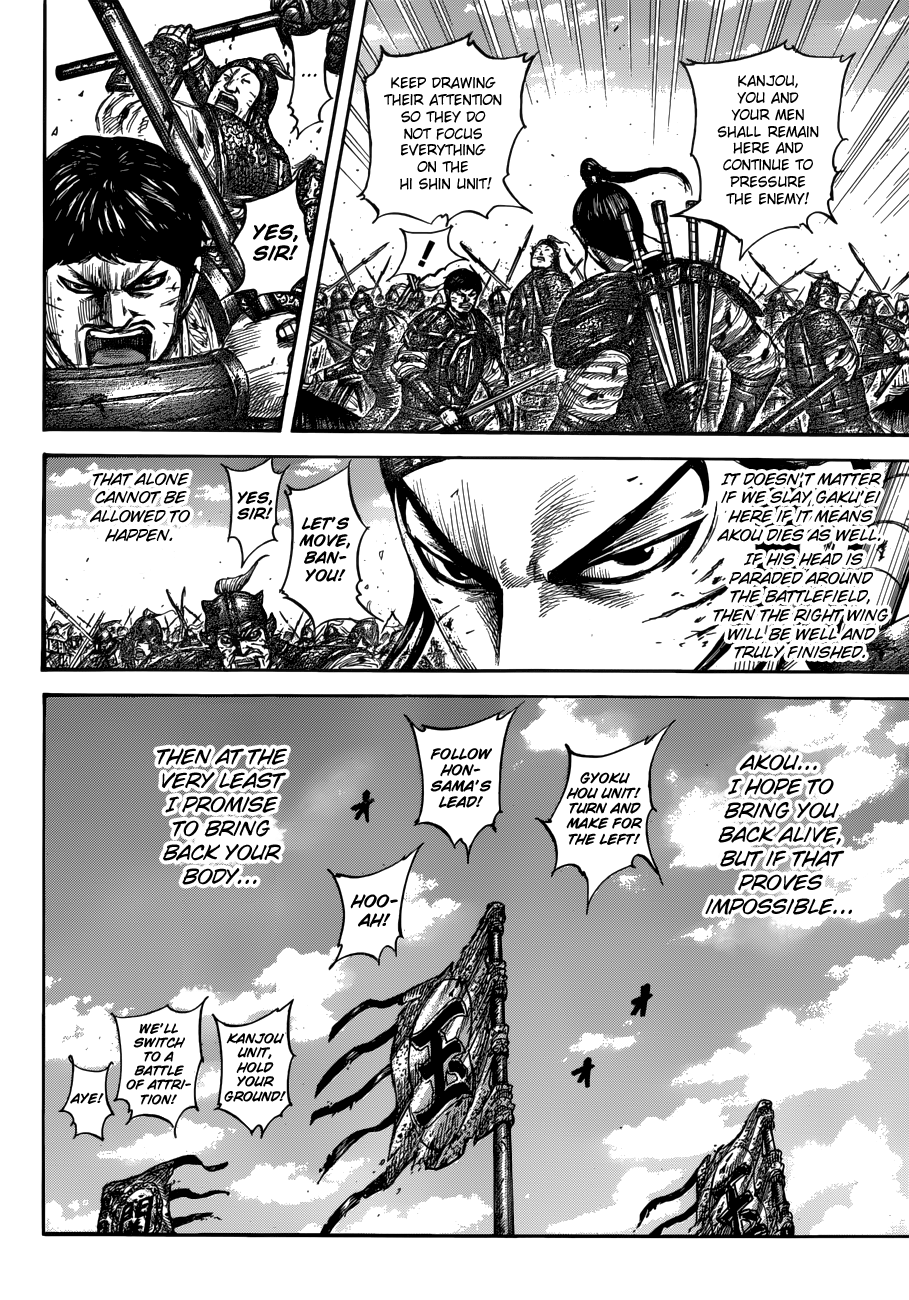 Page 12 of Chapter 559