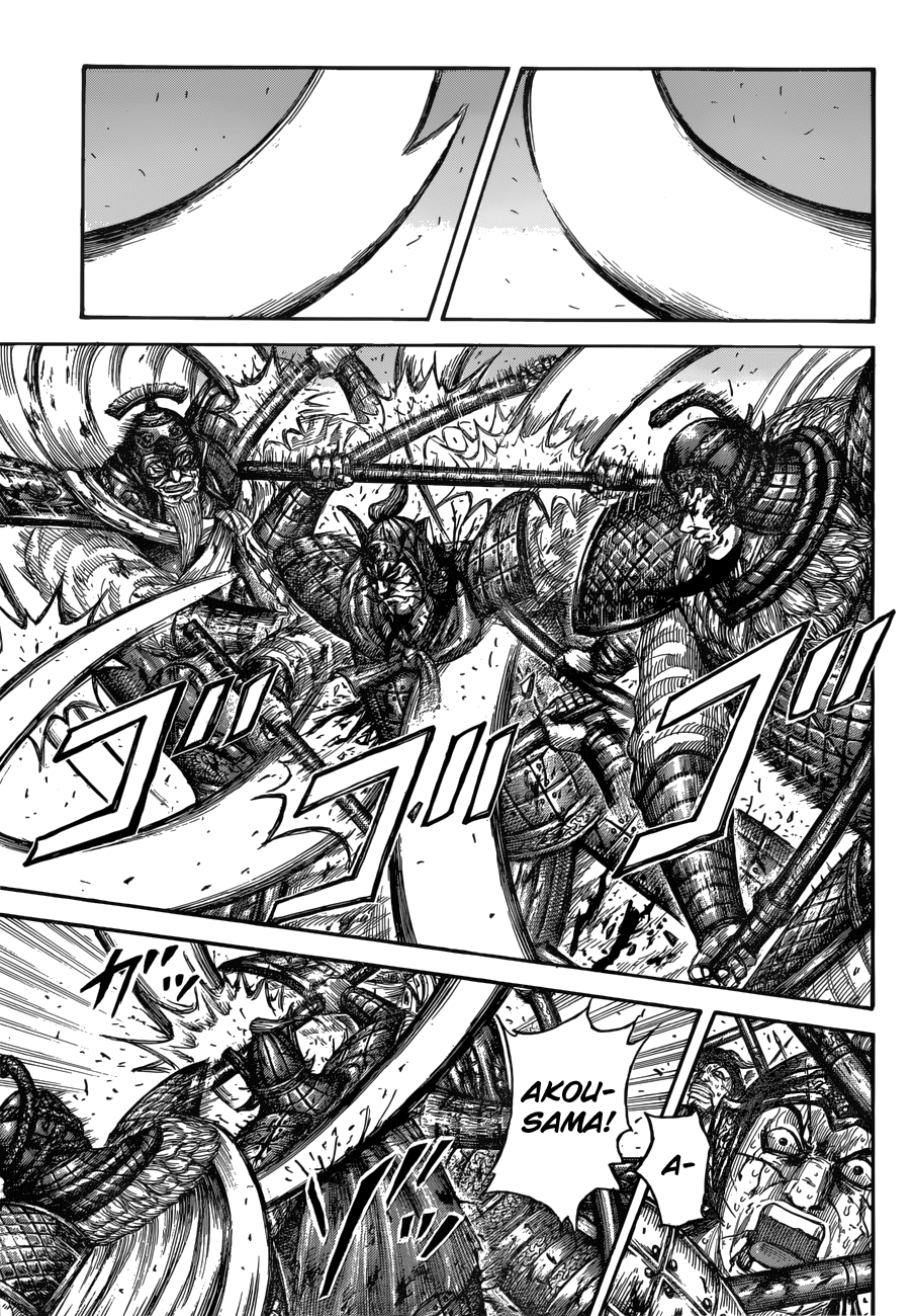Page 13 of Chapter 559