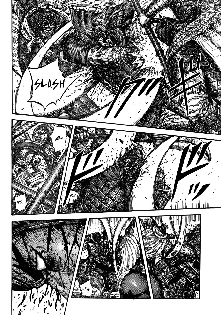 Page 14 of Chapter 559
