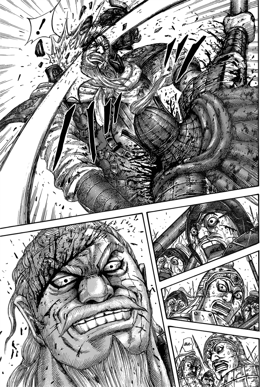Page 15 of Chapter 559