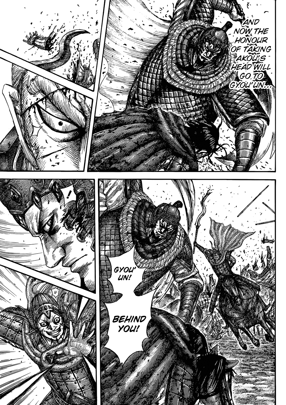 Page 17 of Chapter 559