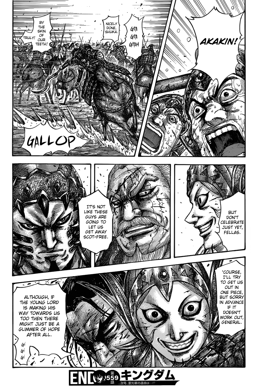 Page 19 of Chapter 559