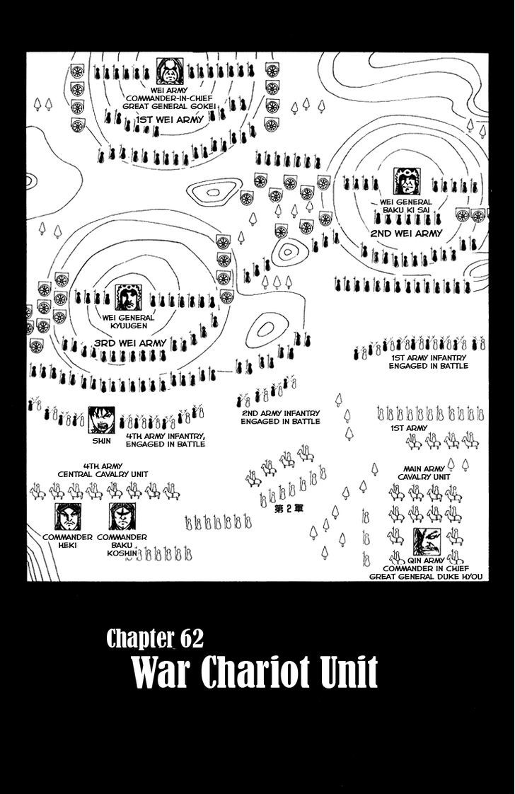 Page 1 of Chapter 56