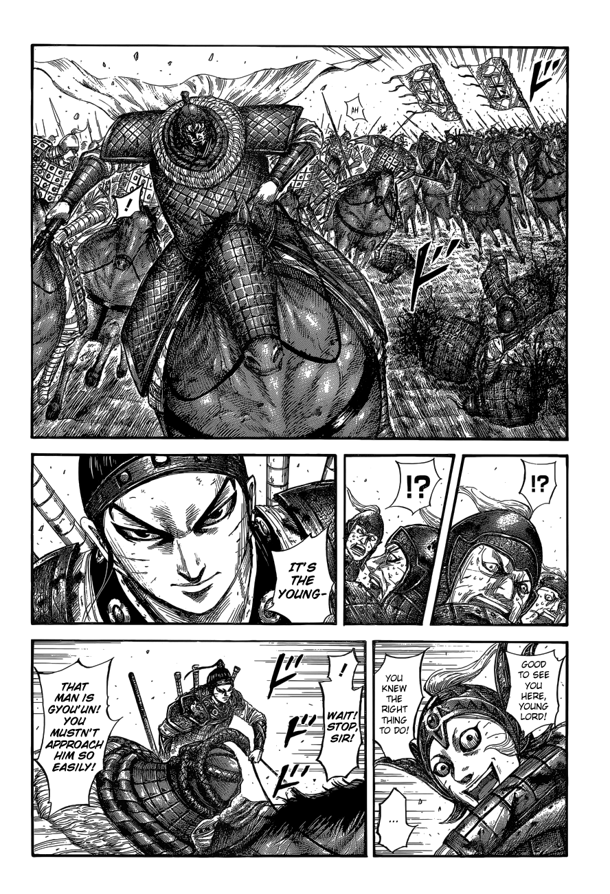 Page 6 of Chapter 560