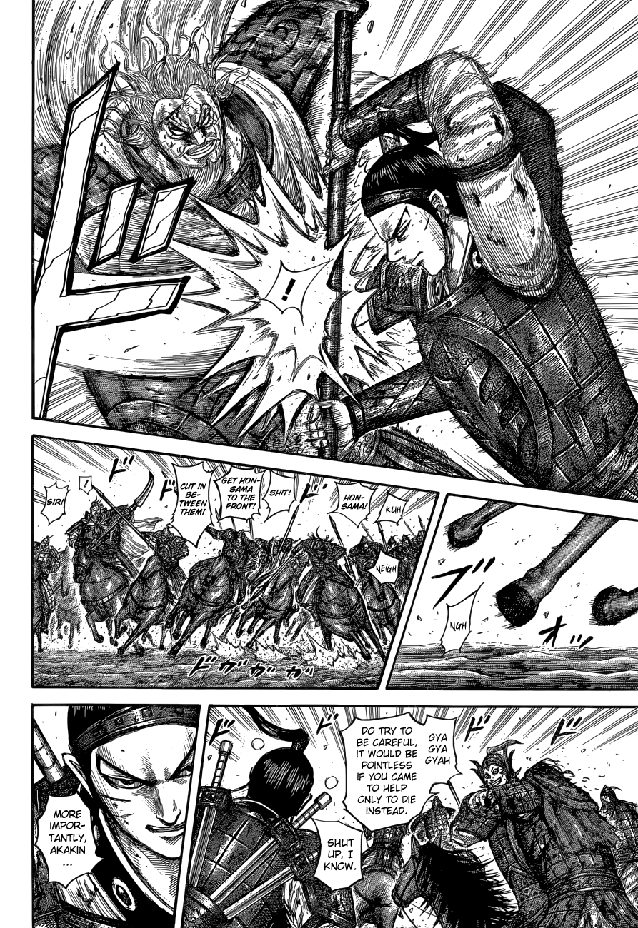 Page 8 of Chapter 560
