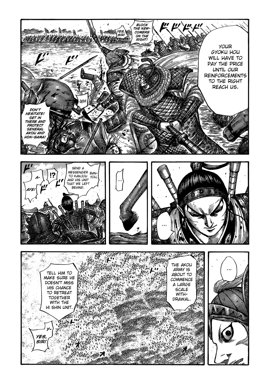 Page 11 of Chapter 560