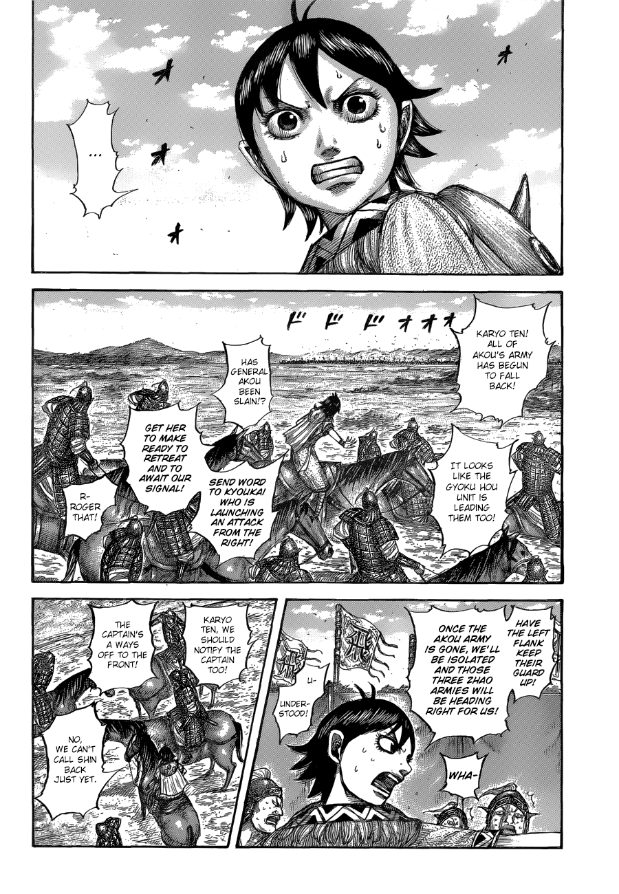 Page 12 of Chapter 560