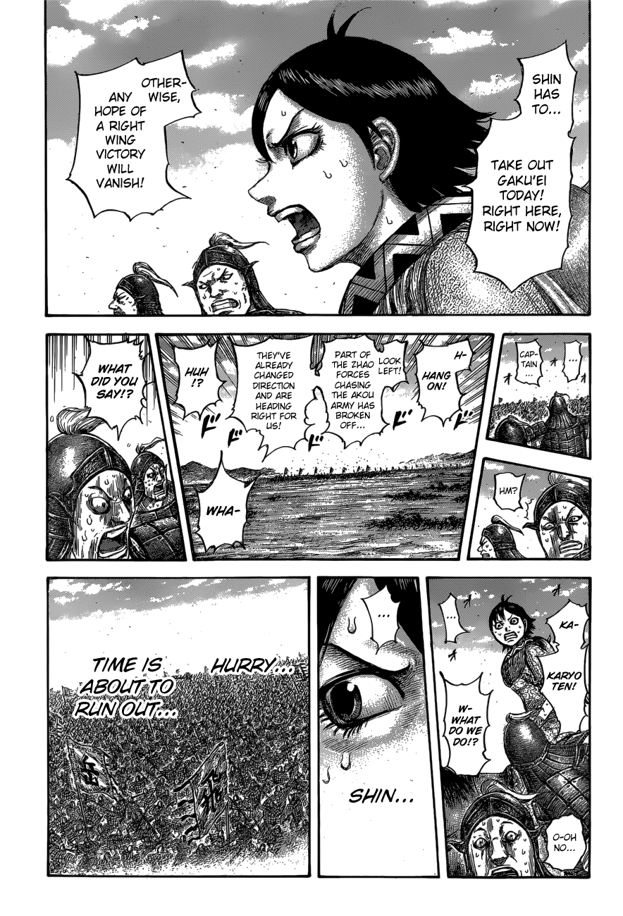 Page 13 of Chapter 560
