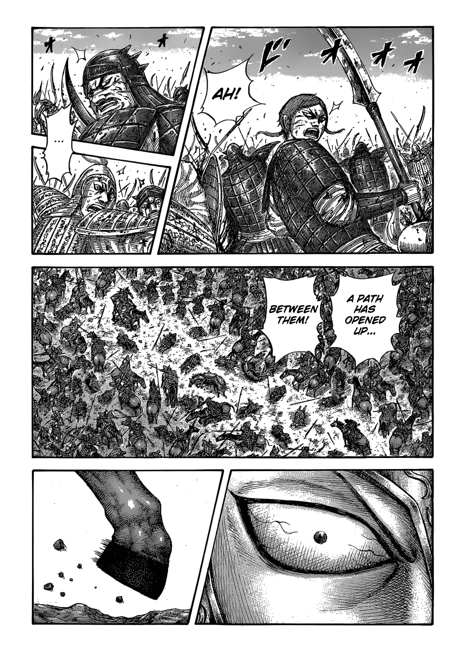 Page 17 of Chapter 560