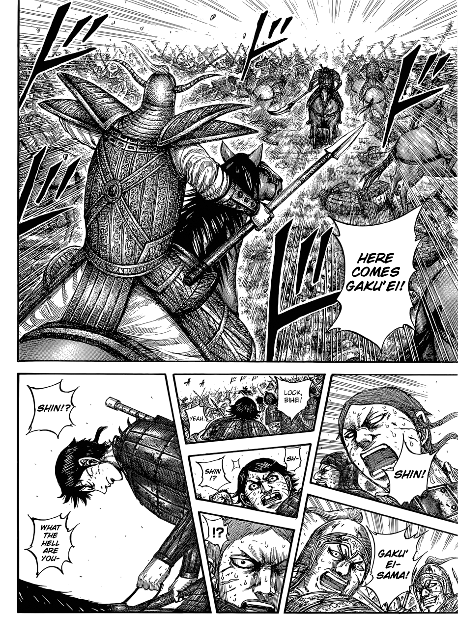 Page 18 of Chapter 560