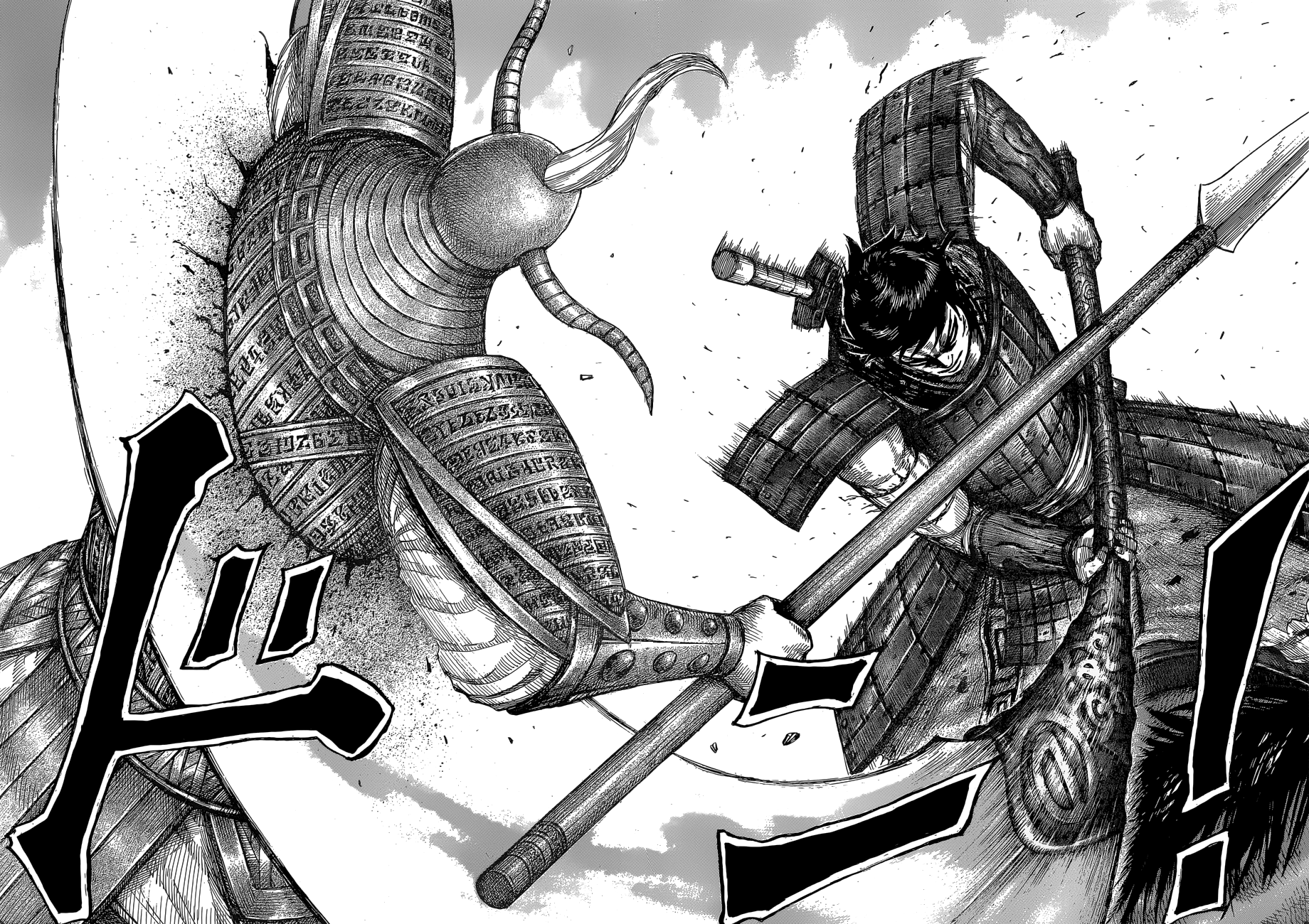 Page 20 of Chapter 560