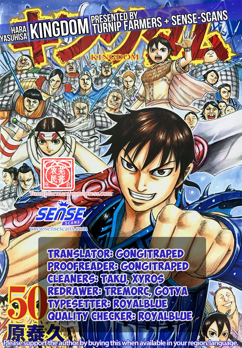 Page 1 of Chapter 561