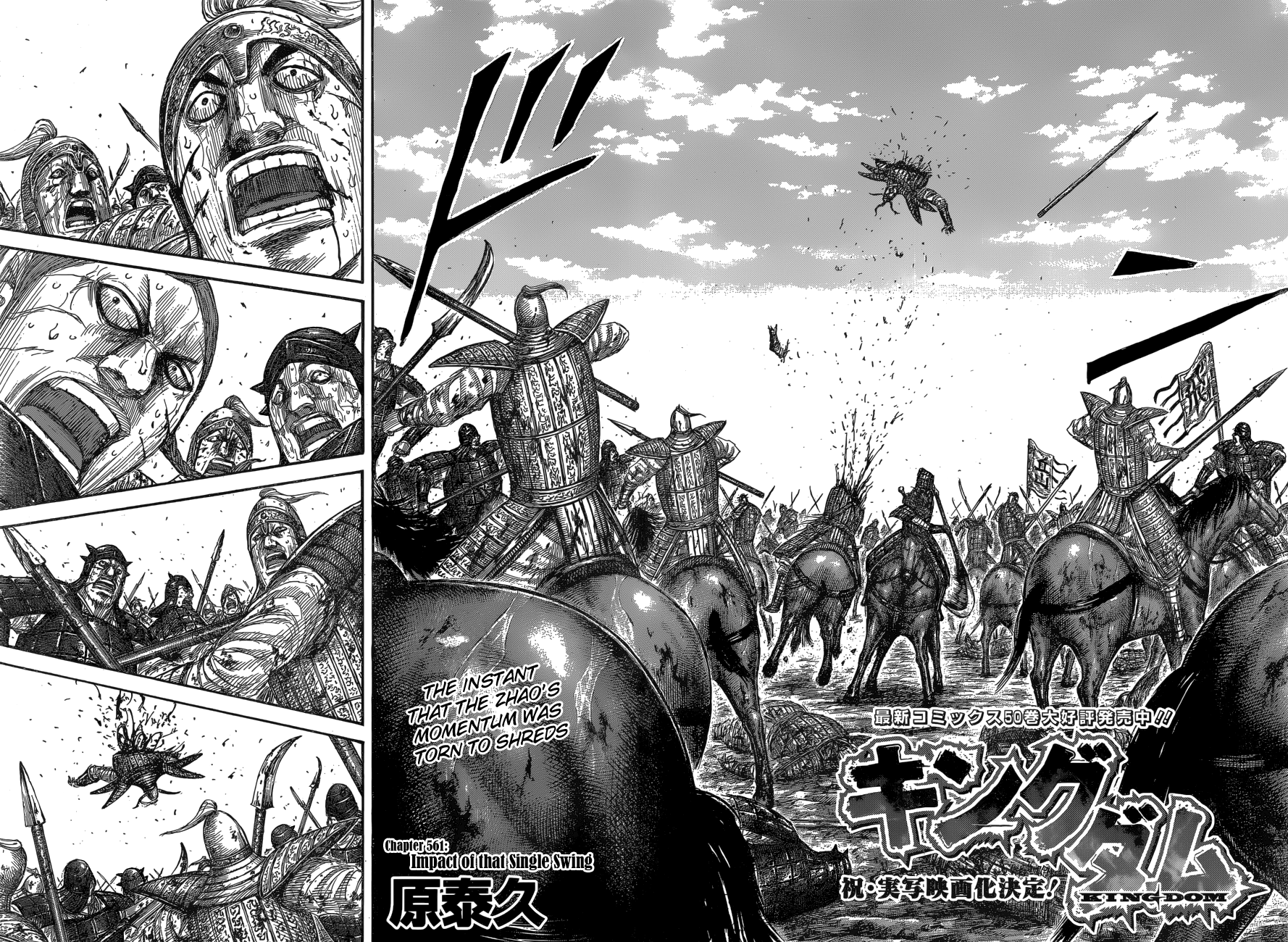 Page 4 of Chapter 561