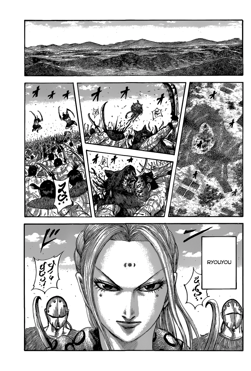 Page 14 of Chapter 561