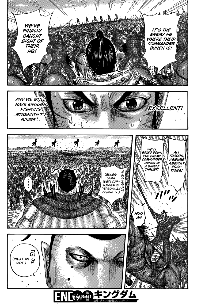 Page 18 of Chapter 561