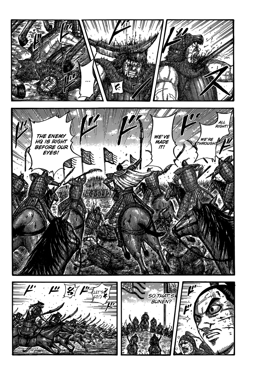 Page 4 of Chapter 562