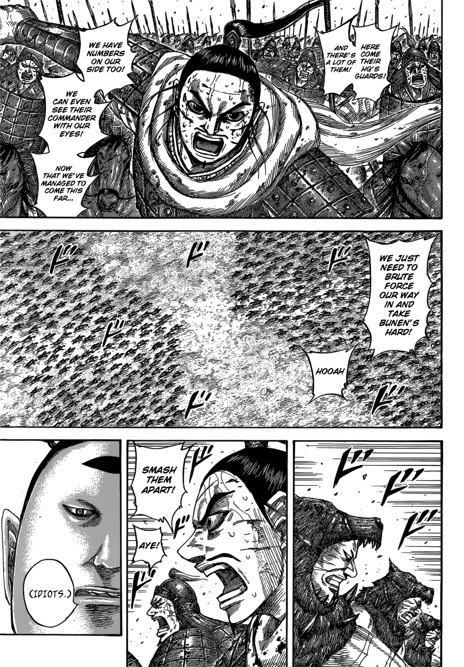 Page 5 of Chapter 562