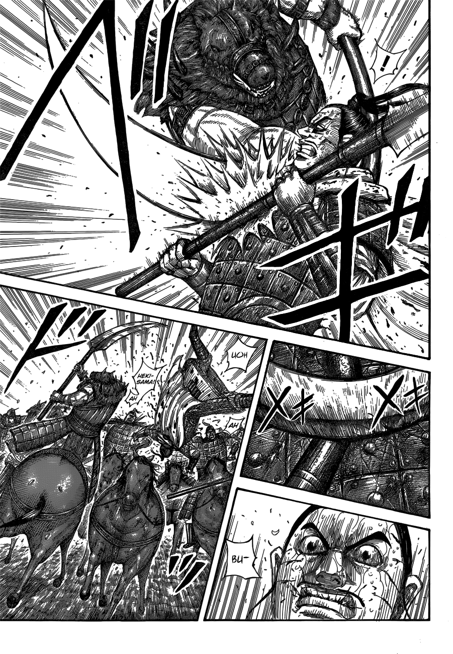 Page 7 of Chapter 562