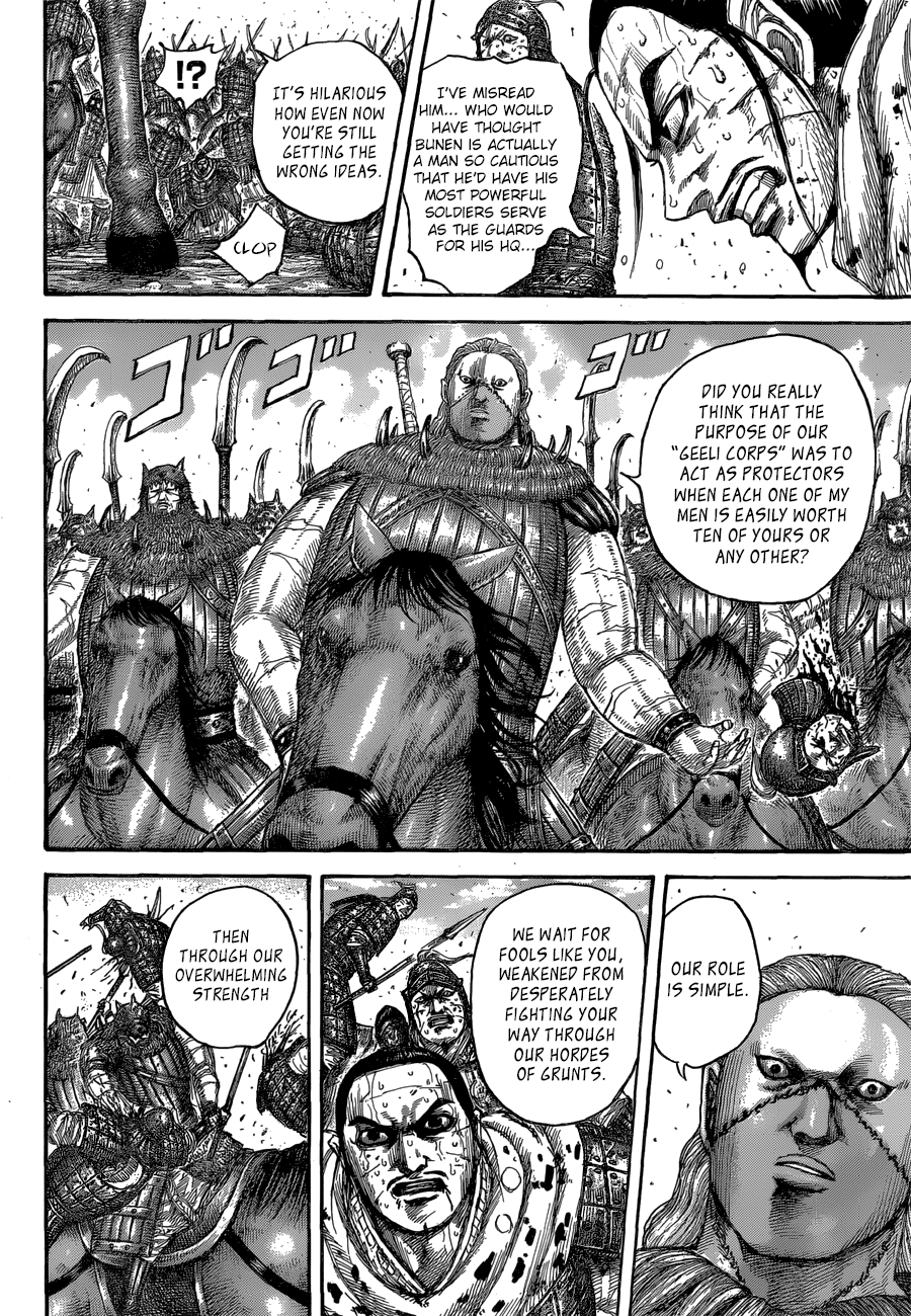 Page 10 of Chapter 562