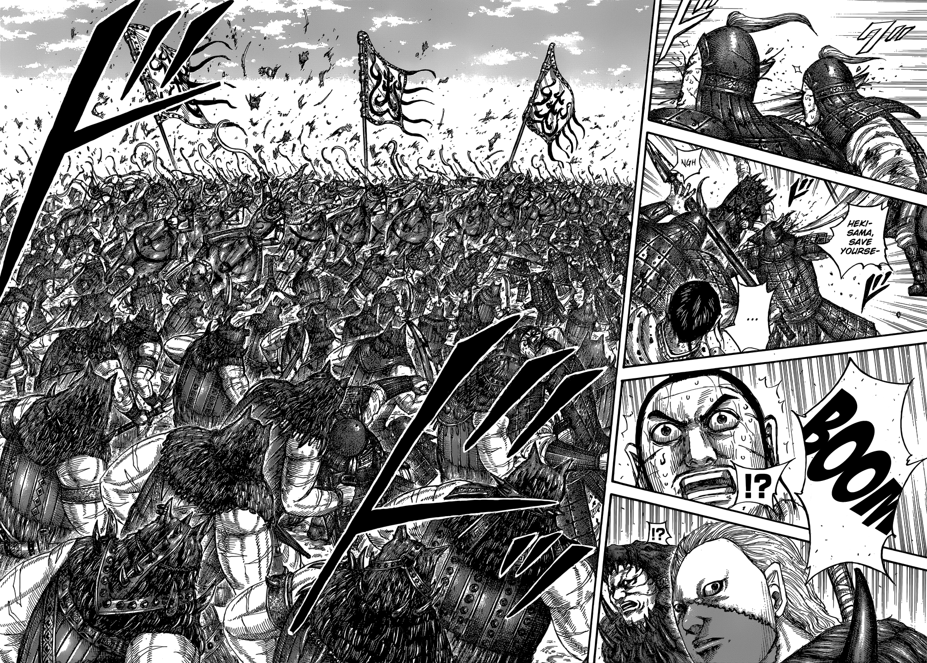 Page 12 of Chapter 562