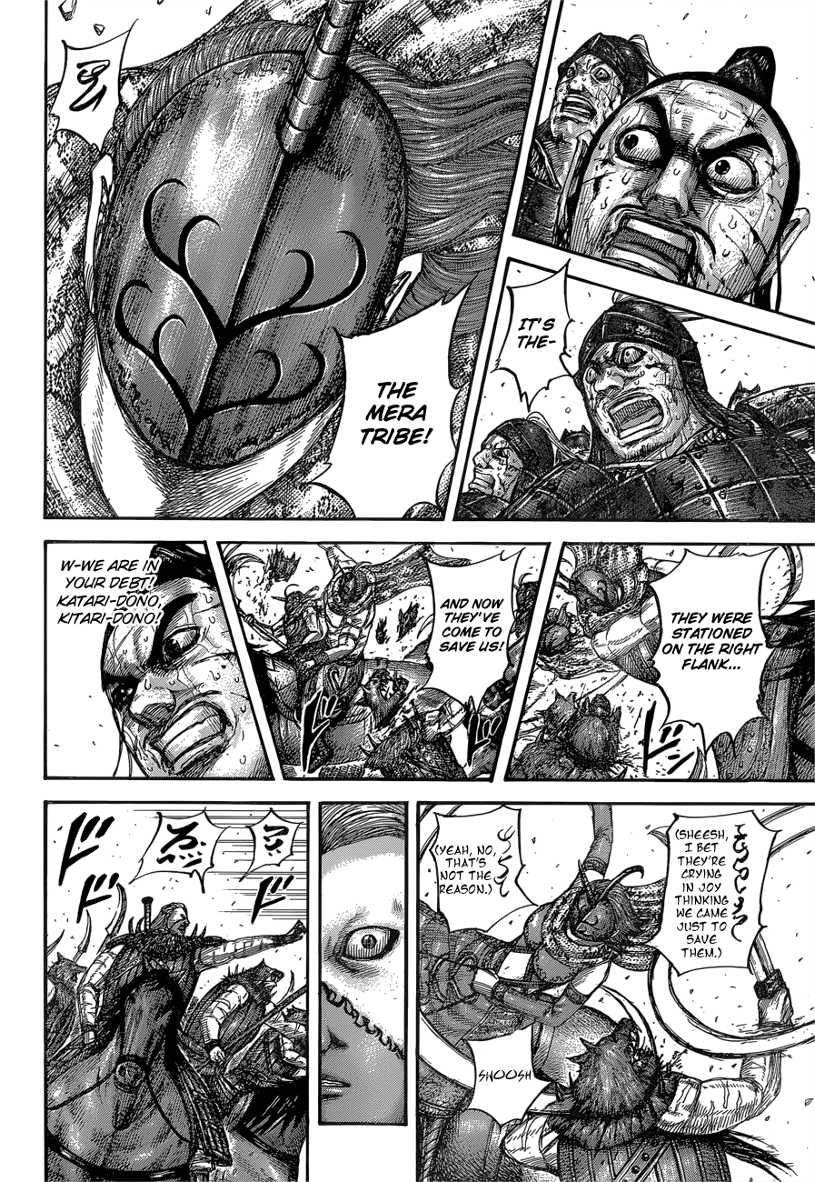 Page 13 of Chapter 562