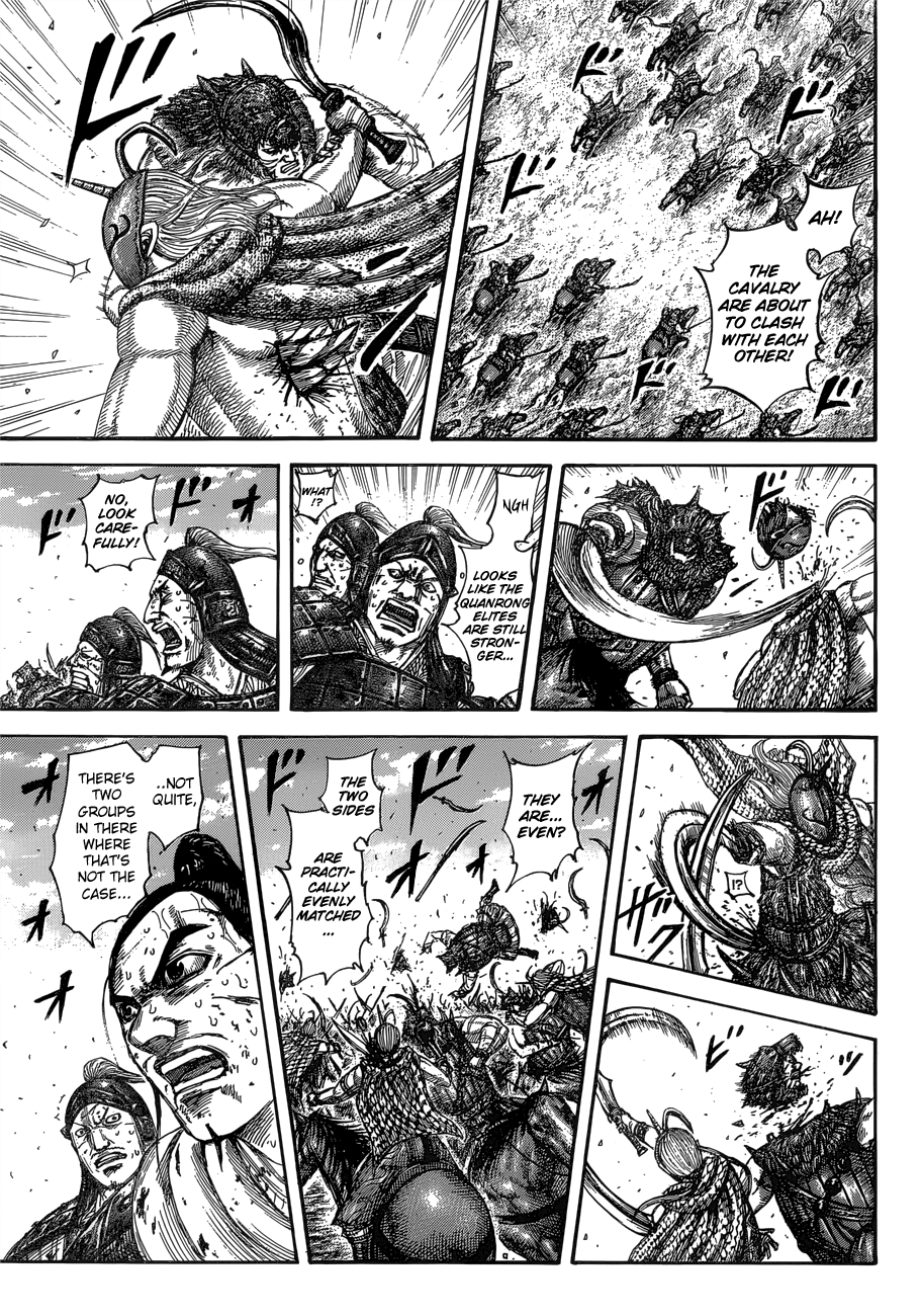 Page 14 of Chapter 562