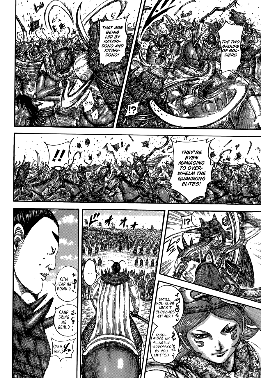 Page 15 of Chapter 562
