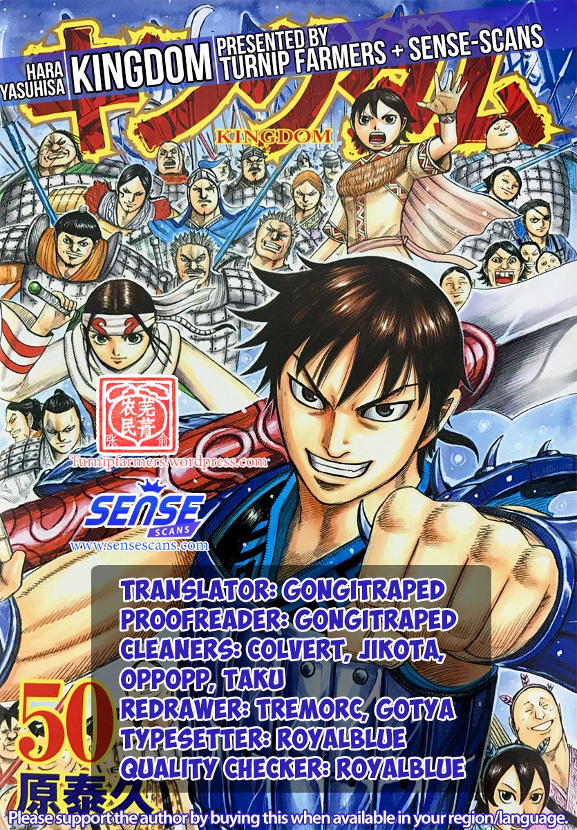 Page 1 of Chapter 563