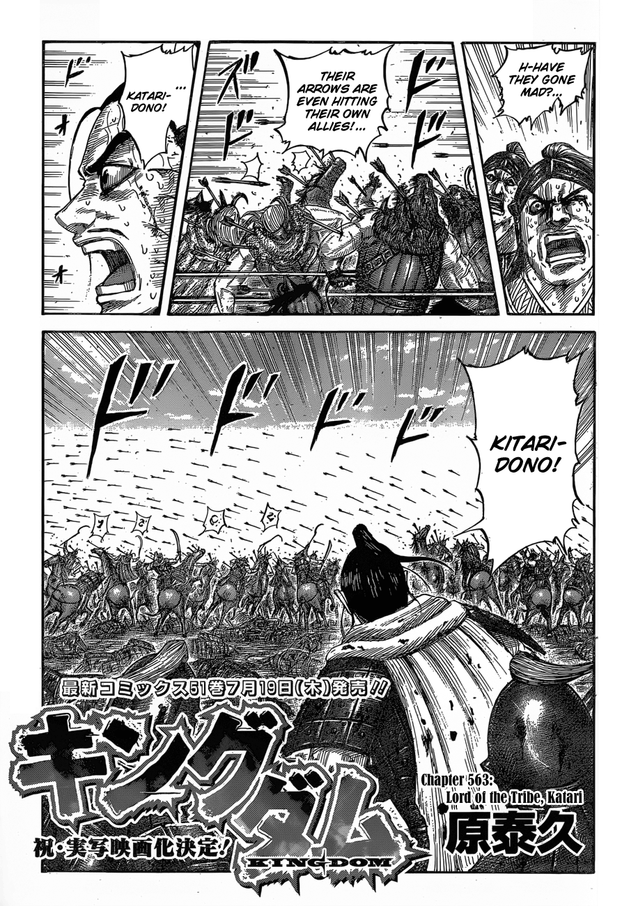 Page 3 of Chapter 563