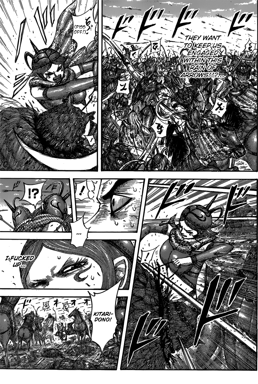 Page 5 of Chapter 563