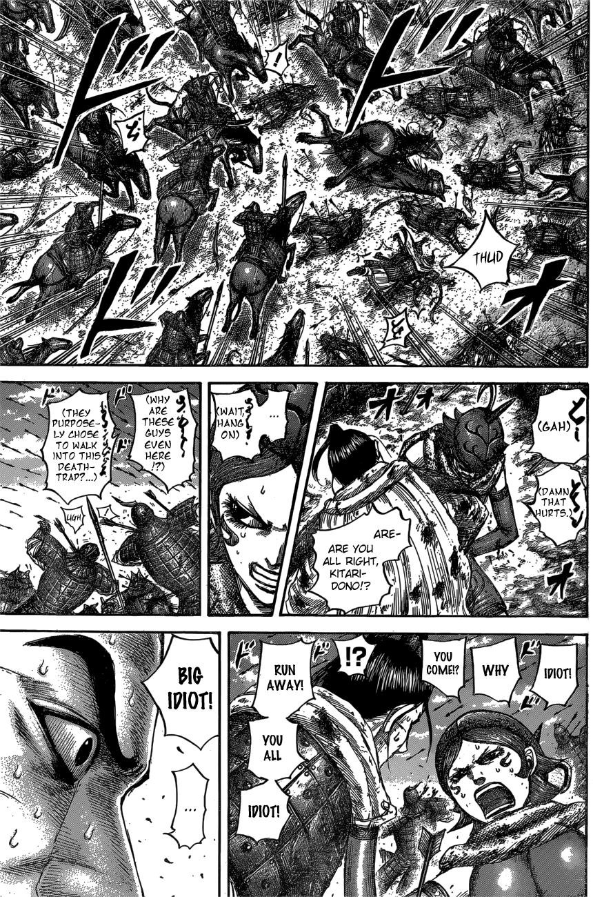 Page 11 of Chapter 563
