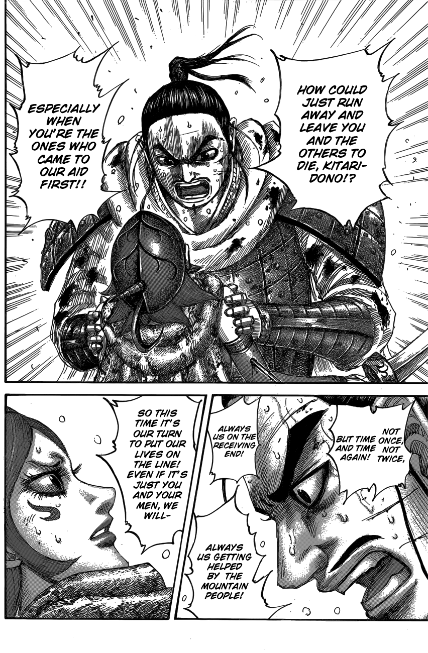 Page 12 of Chapter 563