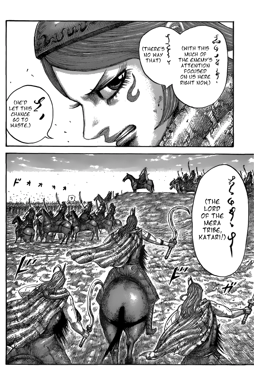 Page 14 of Chapter 563
