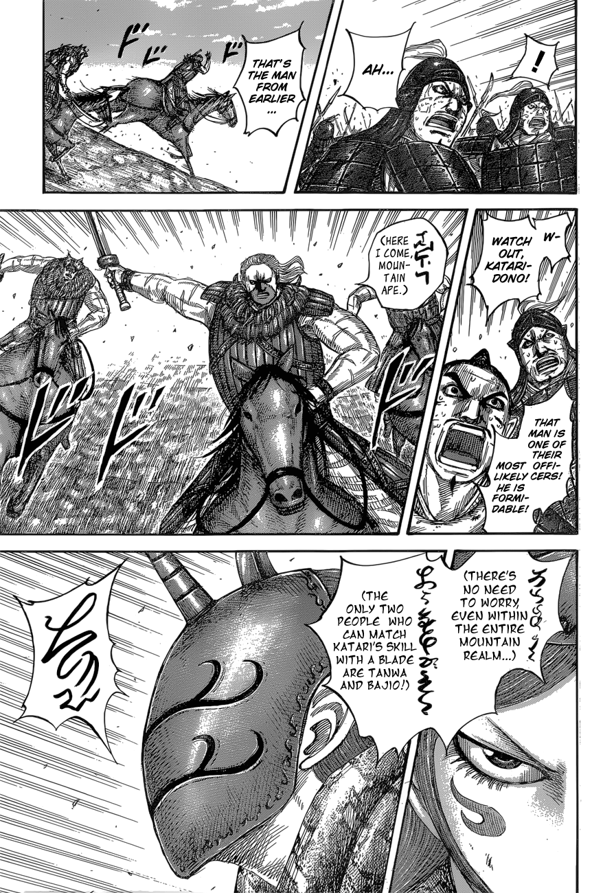 Page 17 of Chapter 563