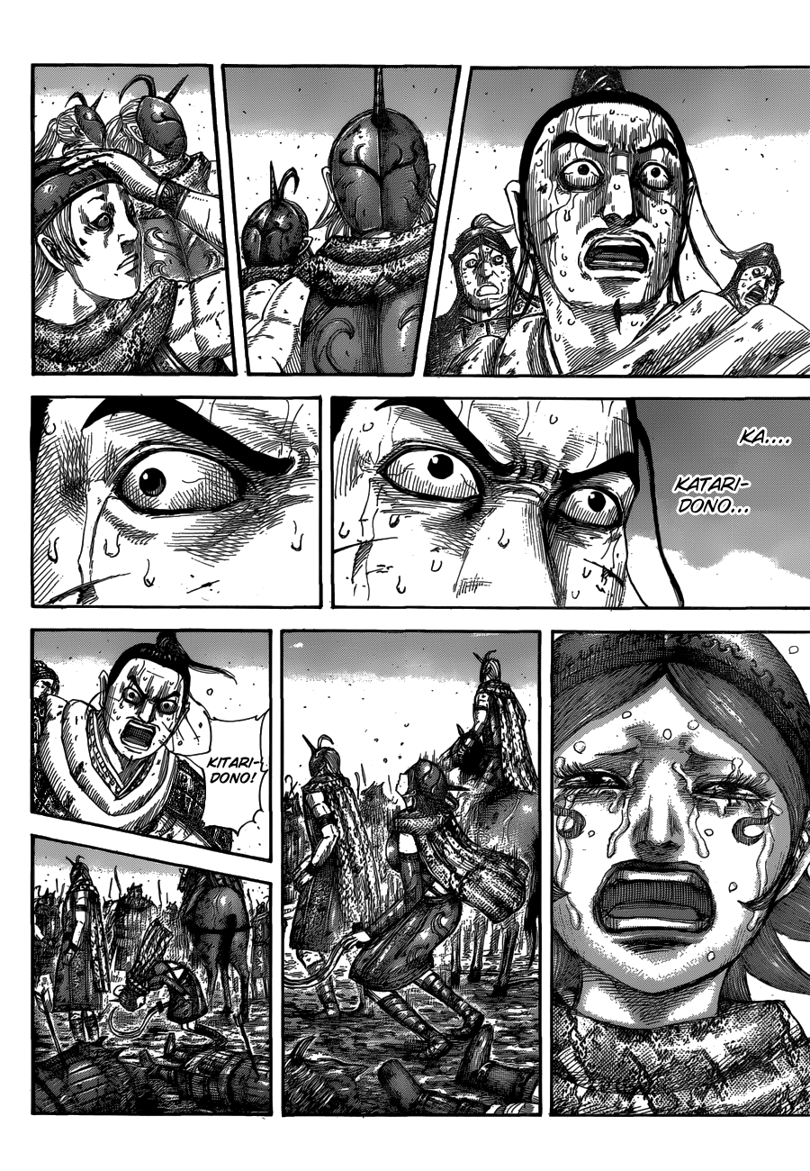 Page 6 of Chapter 564