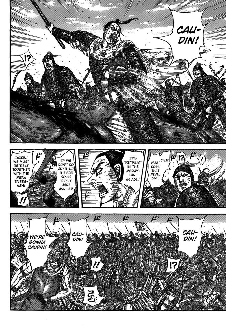 Page 12 of Chapter 564