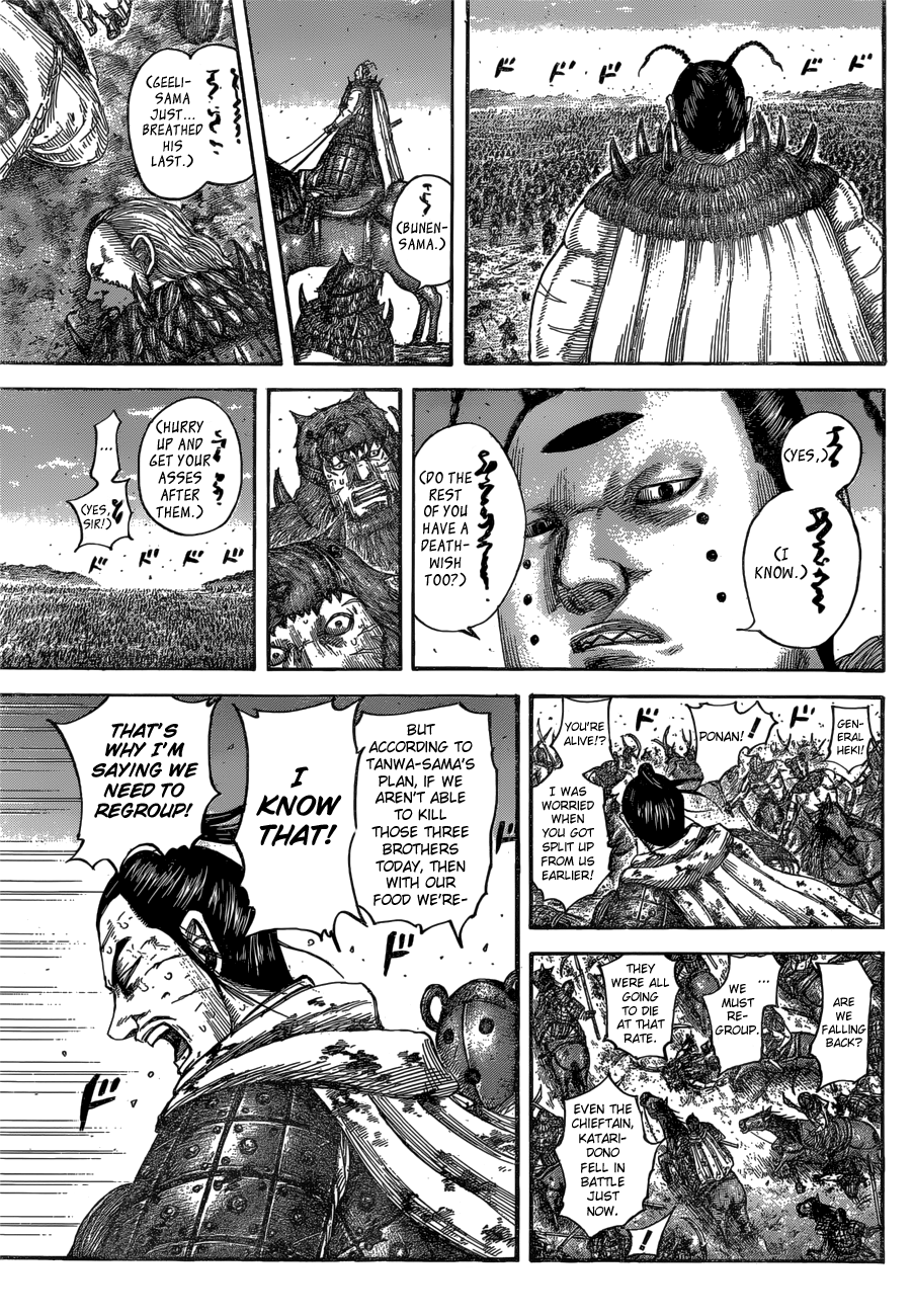 Page 13 of Chapter 564