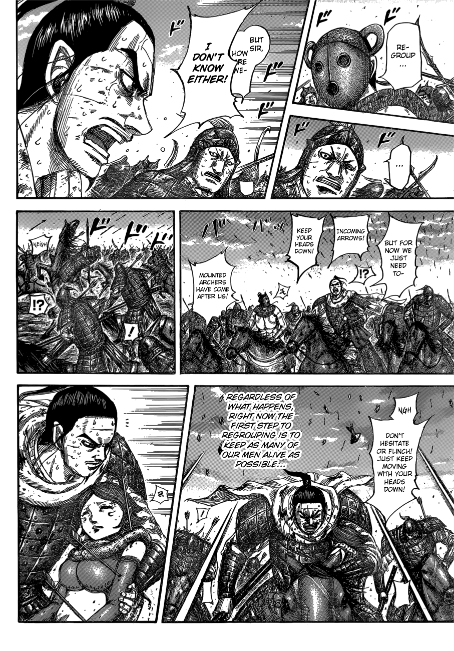 Page 14 of Chapter 564