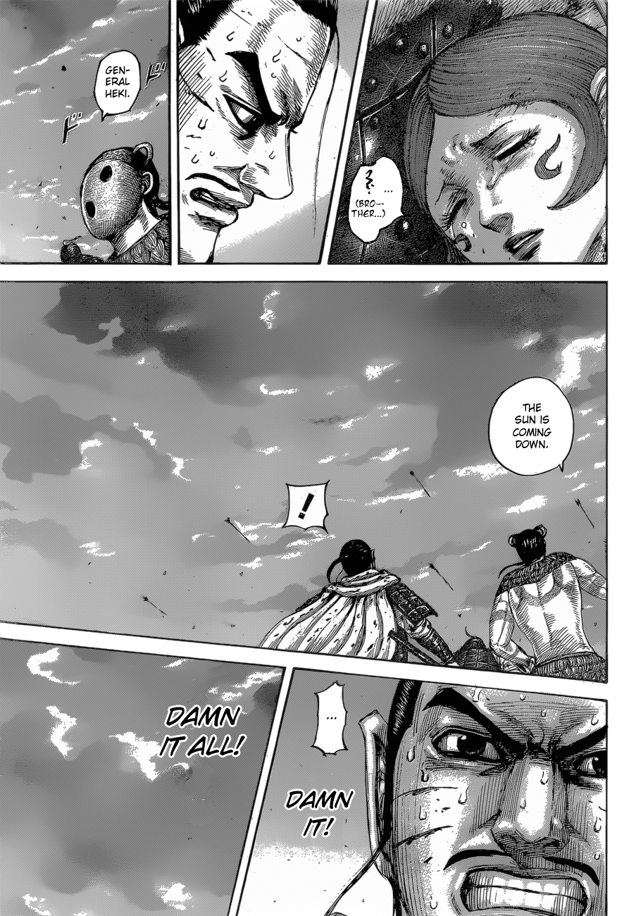 Page 15 of Chapter 564