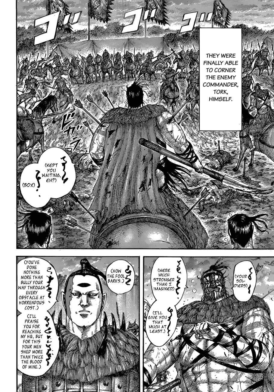 Page 18 of Chapter 564
