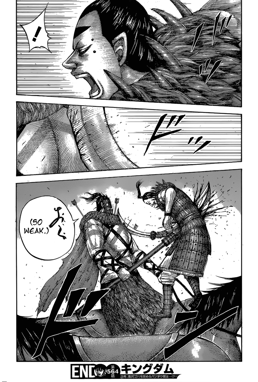 Page 20 of Chapter 564