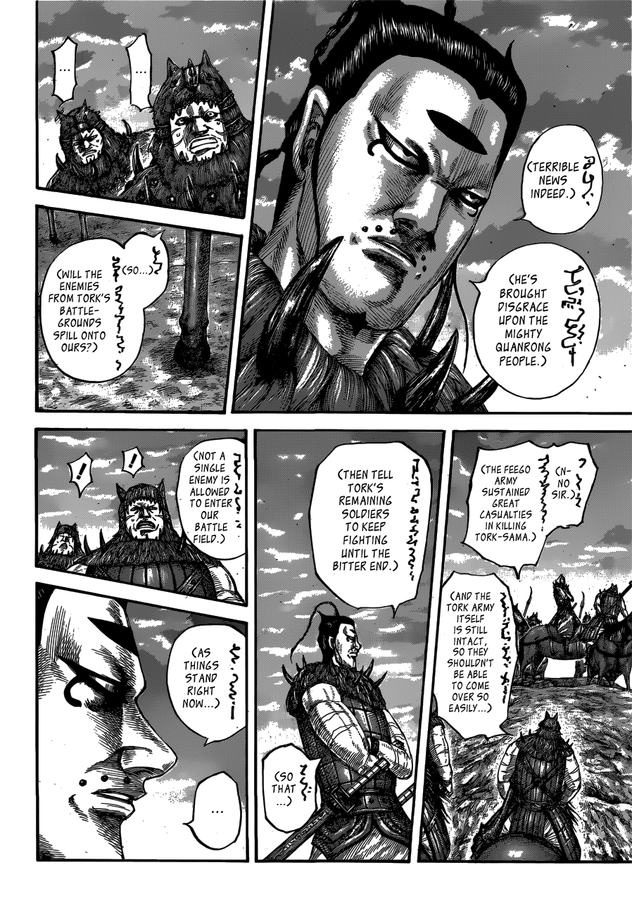 Page 4 of Chapter 565