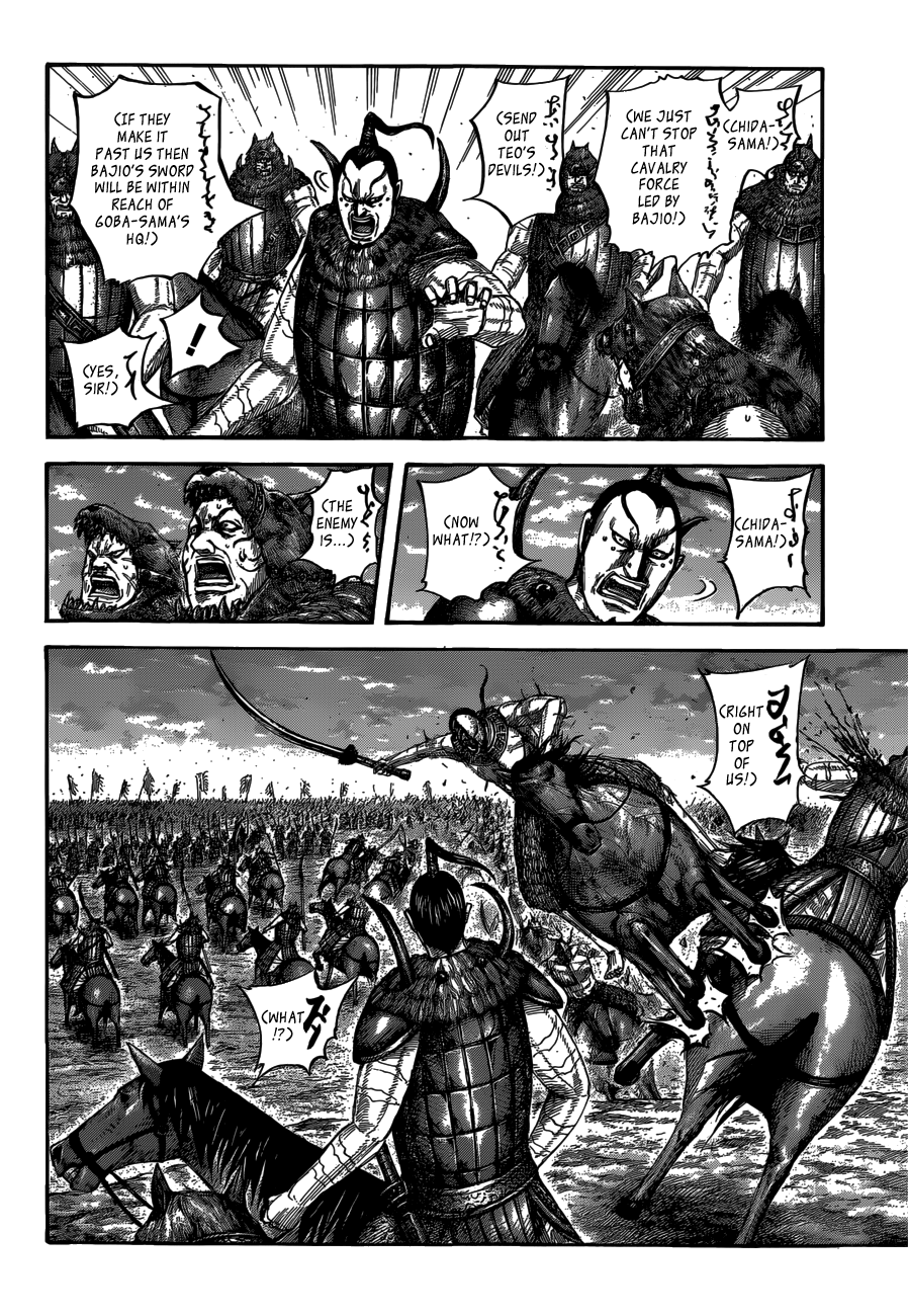 Page 6 of Chapter 565