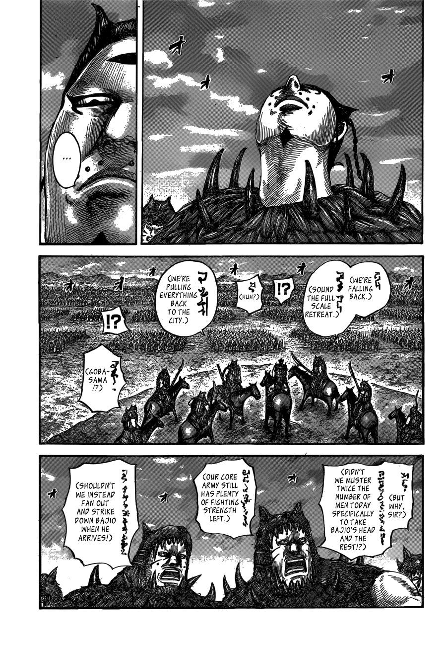 Page 9 of Chapter 565